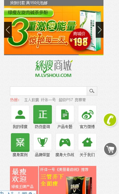 Qq截图20130427153926