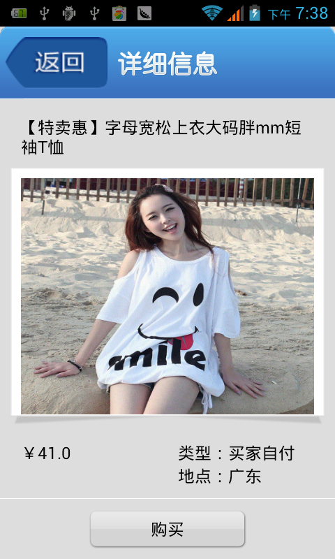 360手机助手截图02