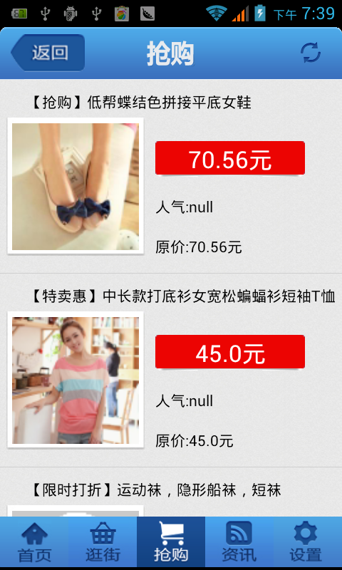 360手机助手截图03
