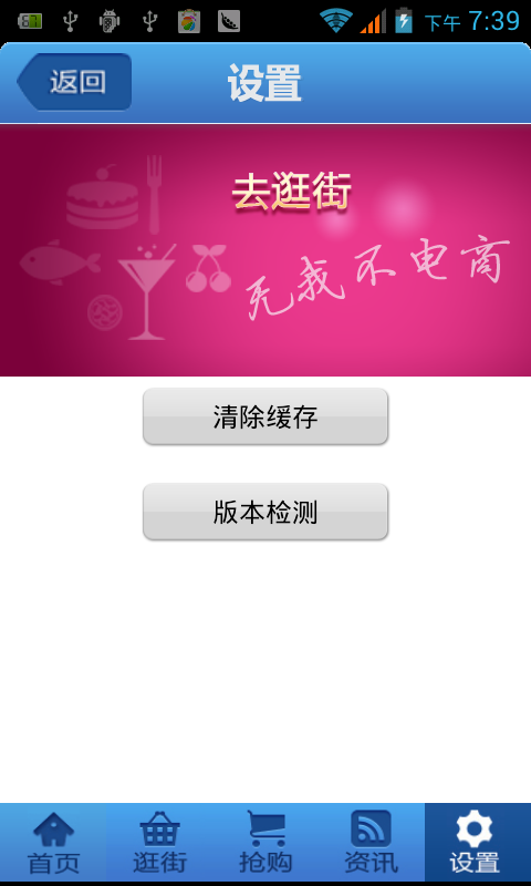 360手机助手截图05