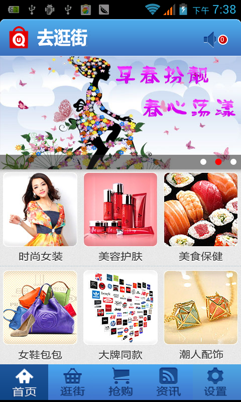 360手机助手截图08