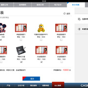 5 1申请兑换 2 thumb