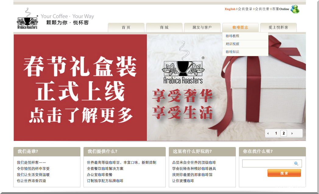 Screenshot 13 5 10 下午5 11