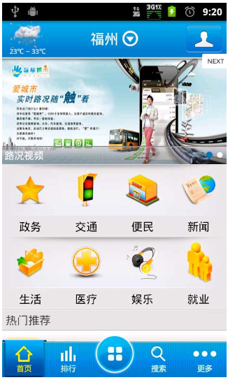 Qq截图20130511222810
