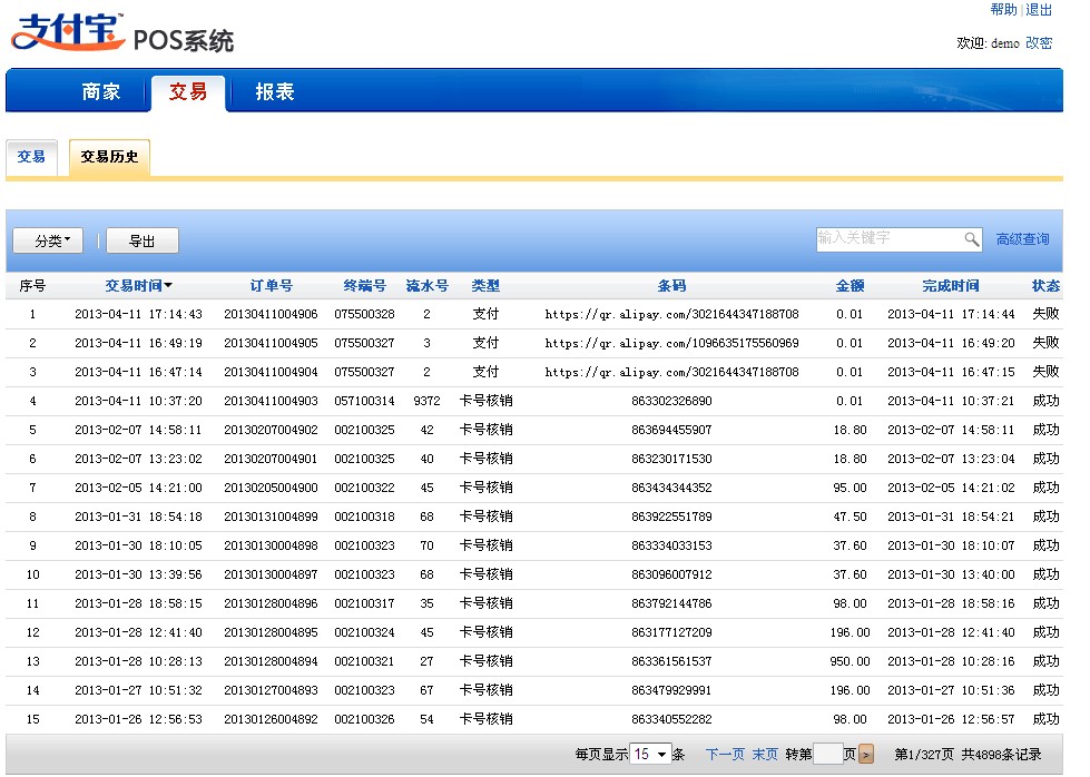 Qq截图20130417100807