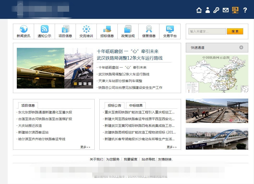 政府2013