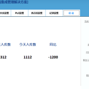 Qq截图20130522160341 thumb