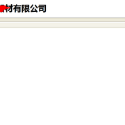 Qq截图20130522161940 thumb