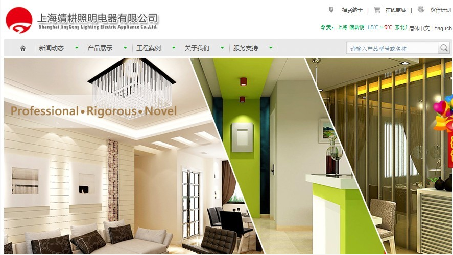 Qq截图20130523140926