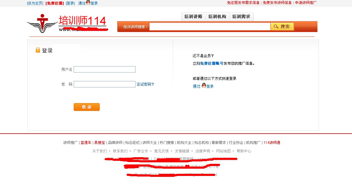 Qq截图2033