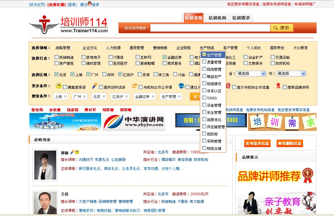 Qq截图22