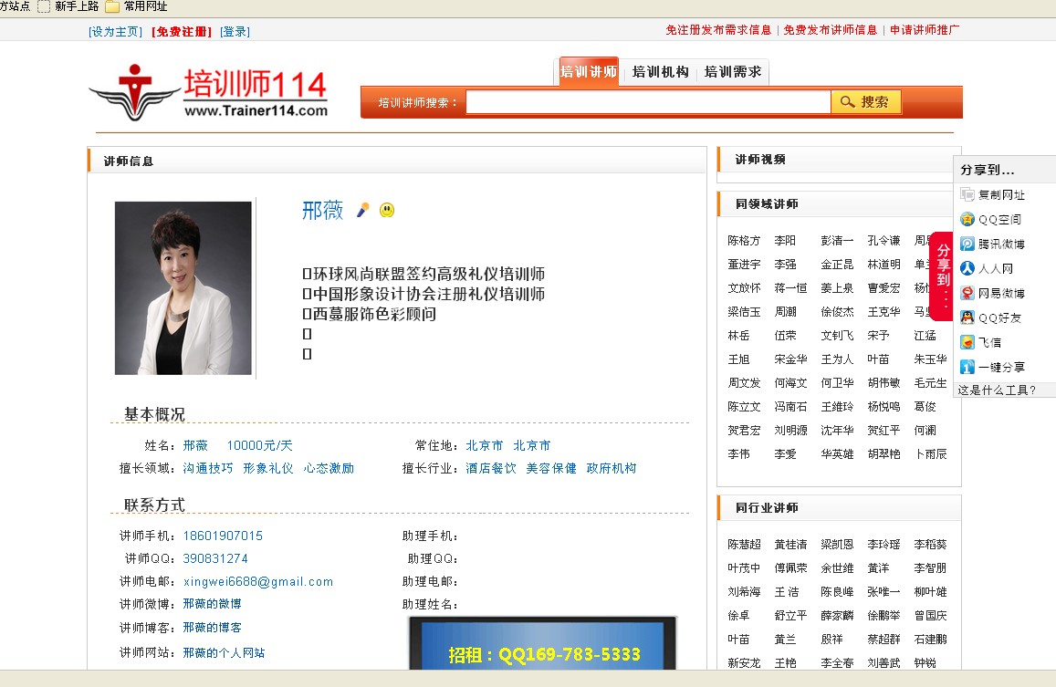Qq截图23333333