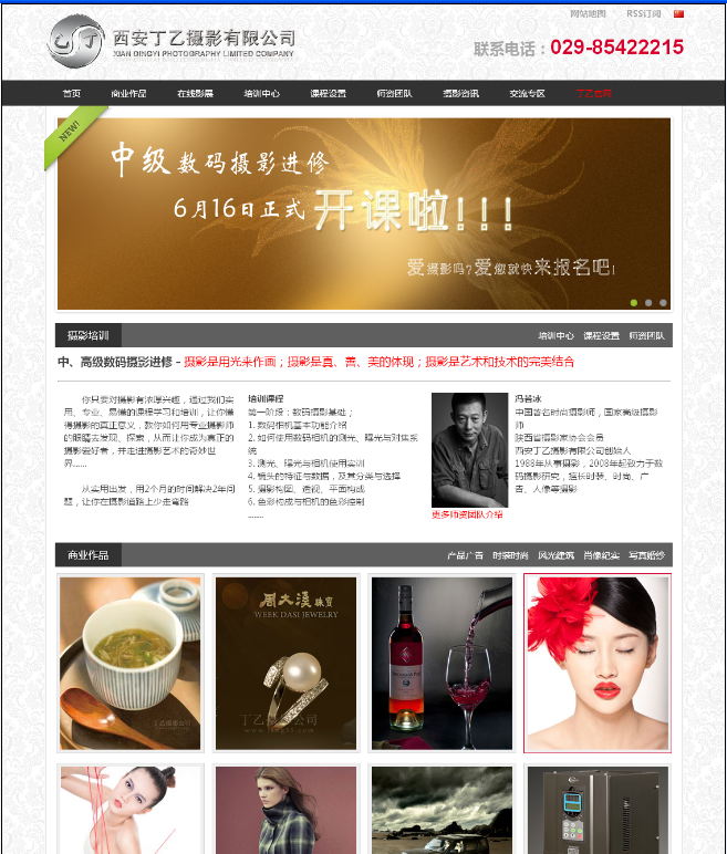Qq截图20130603115927