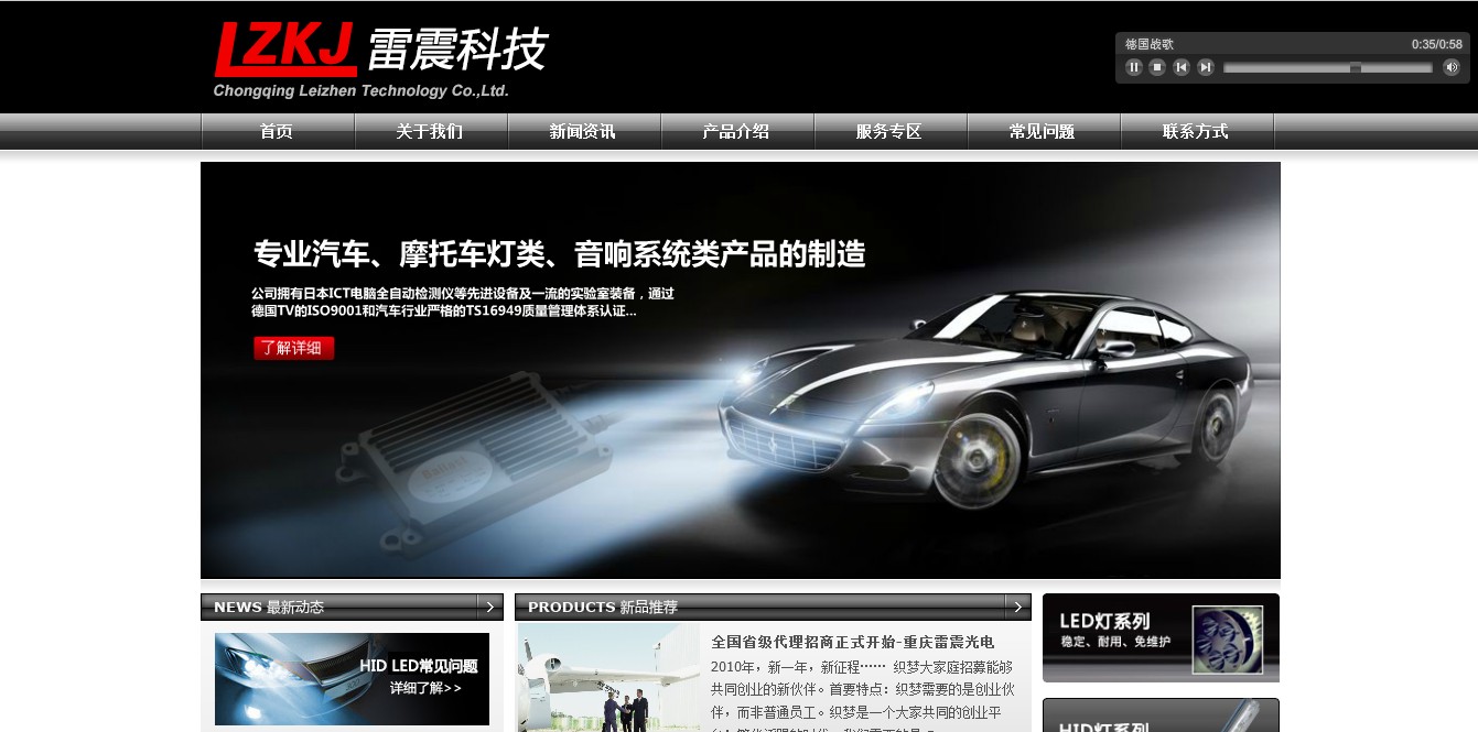 Qq截图20130611085618a