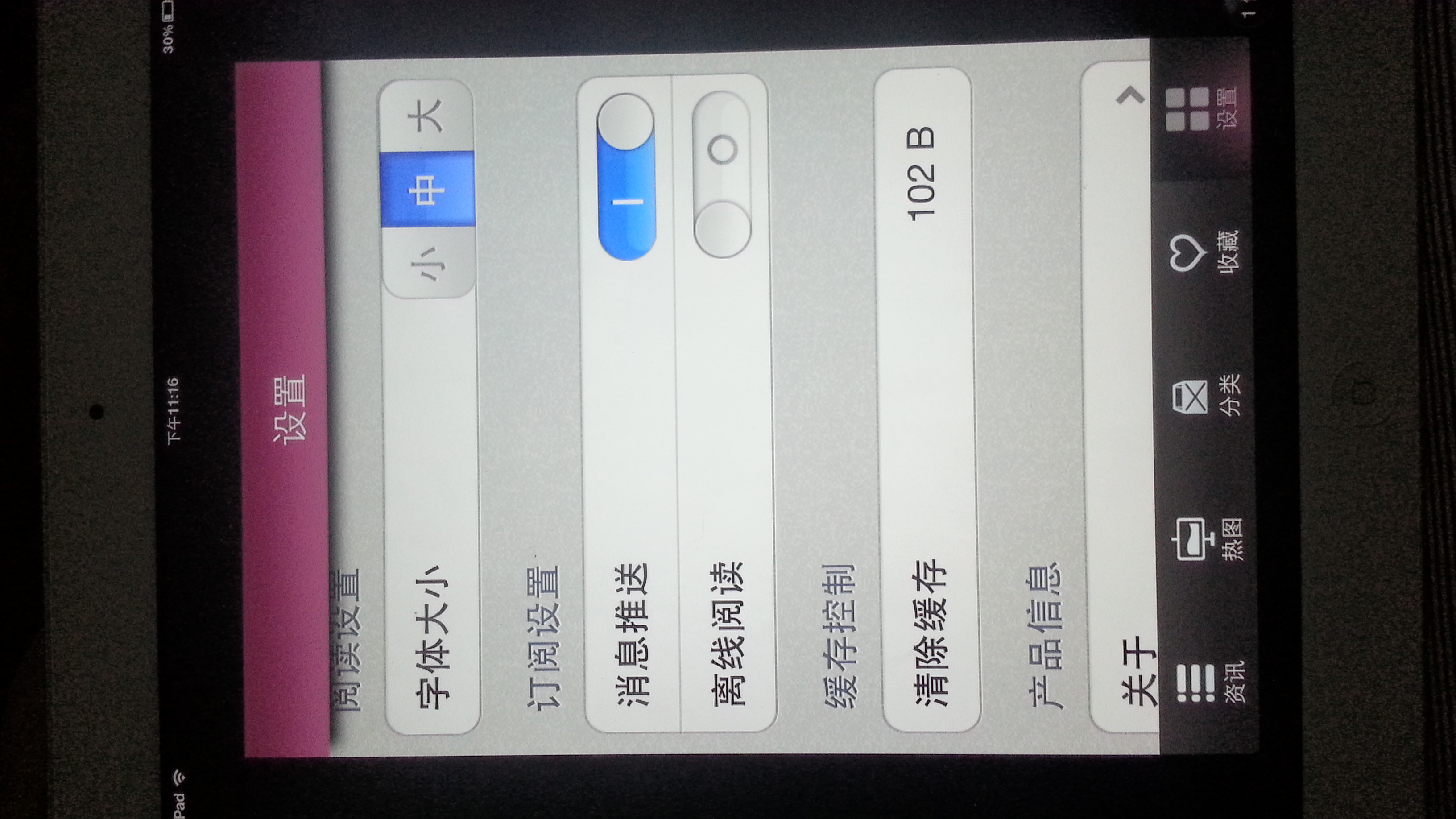 20120924 231555