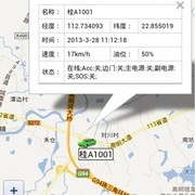 Qq图片20130627111301 thumb