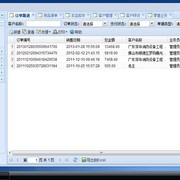 Qq图片20130627111631 thumb