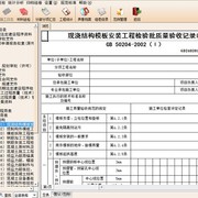 Qq图片20130627111838 thumb