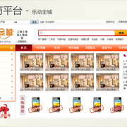 Qq截图20130628140311 thumb