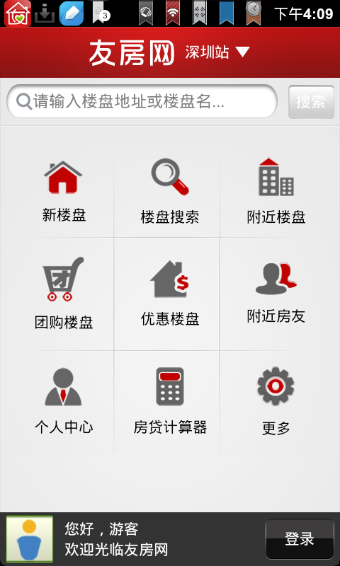 Device 2013 07 05 160948