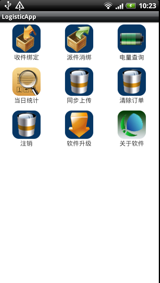 Device 2012 12 21 102508