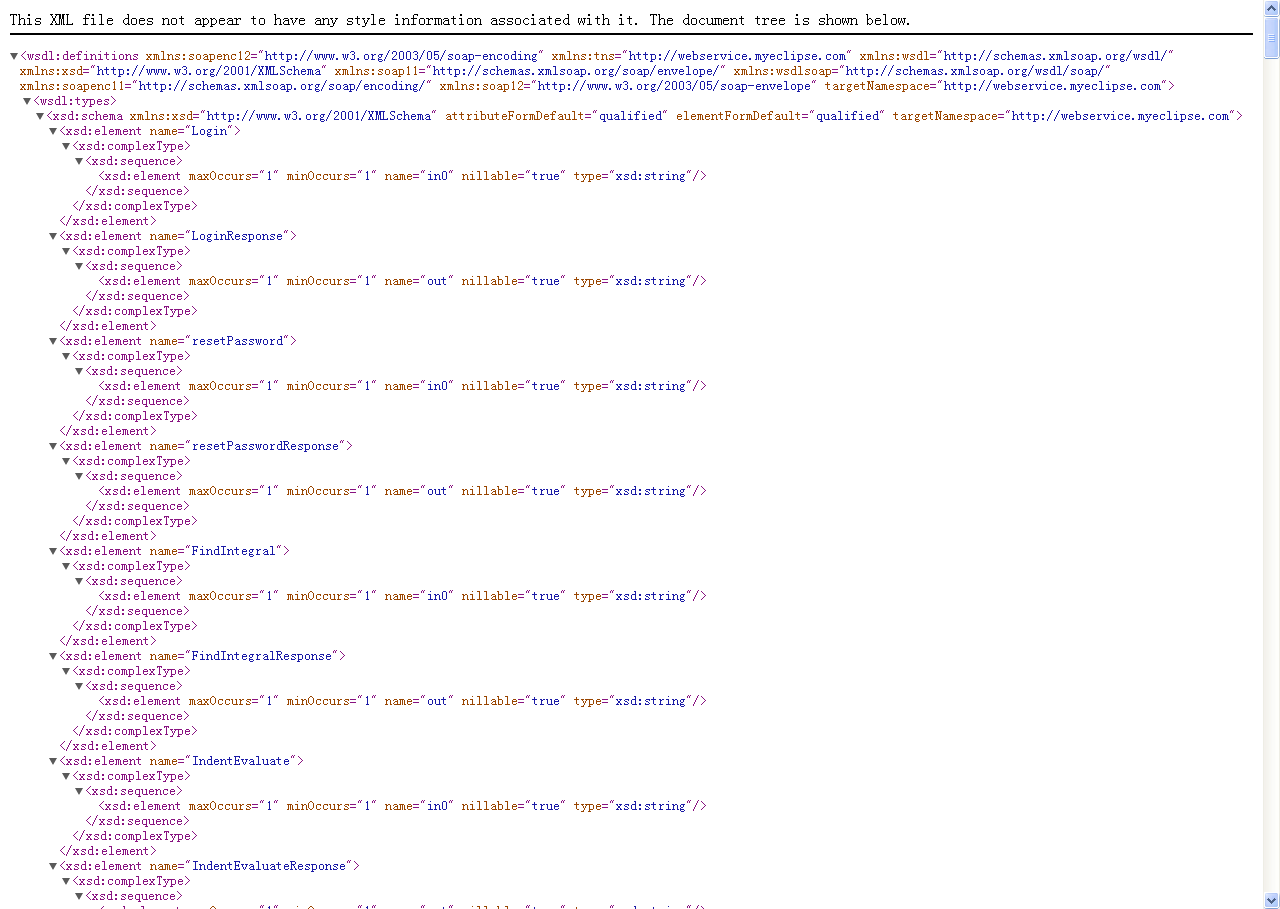 Webservice案例