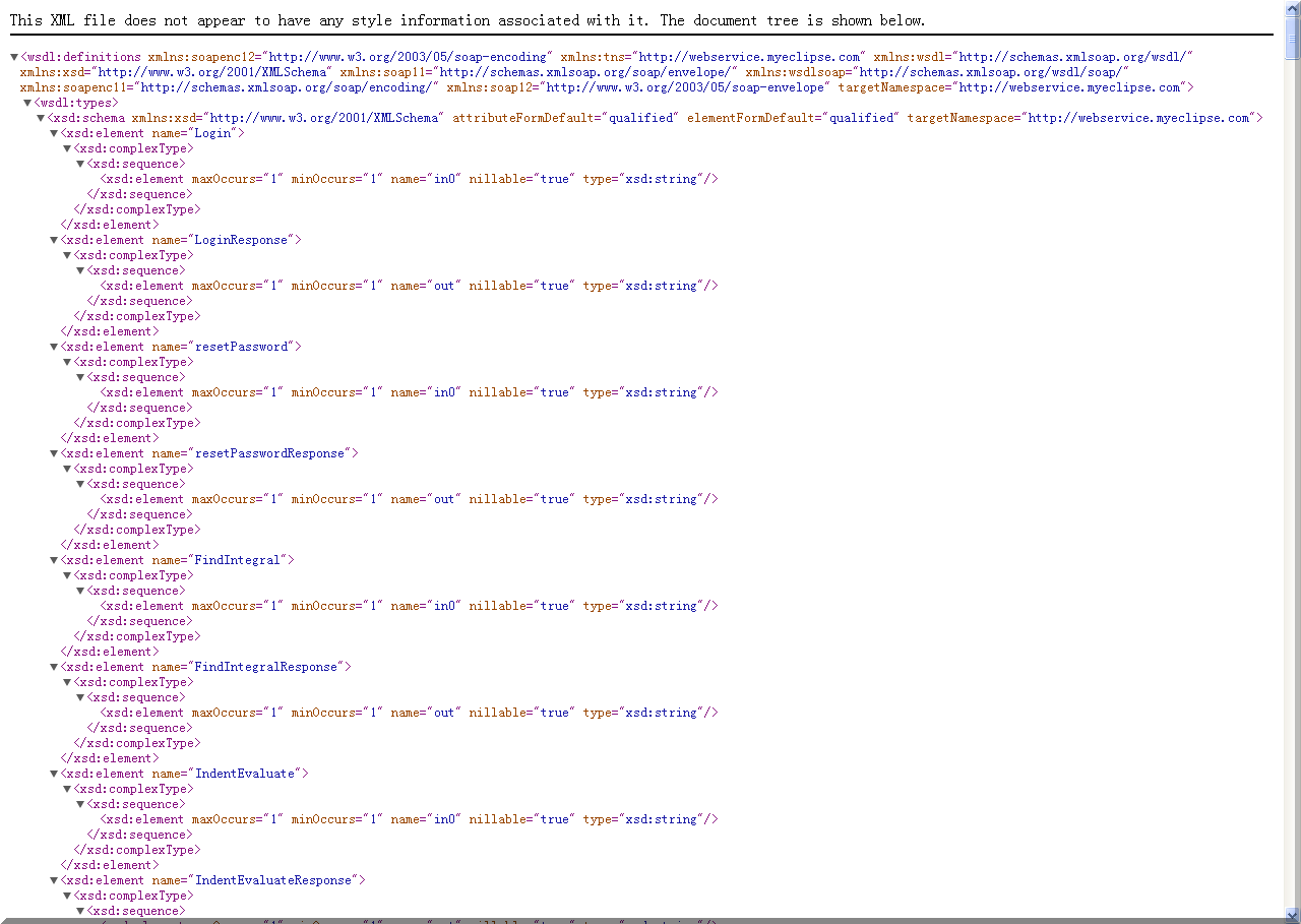 Webservice案例