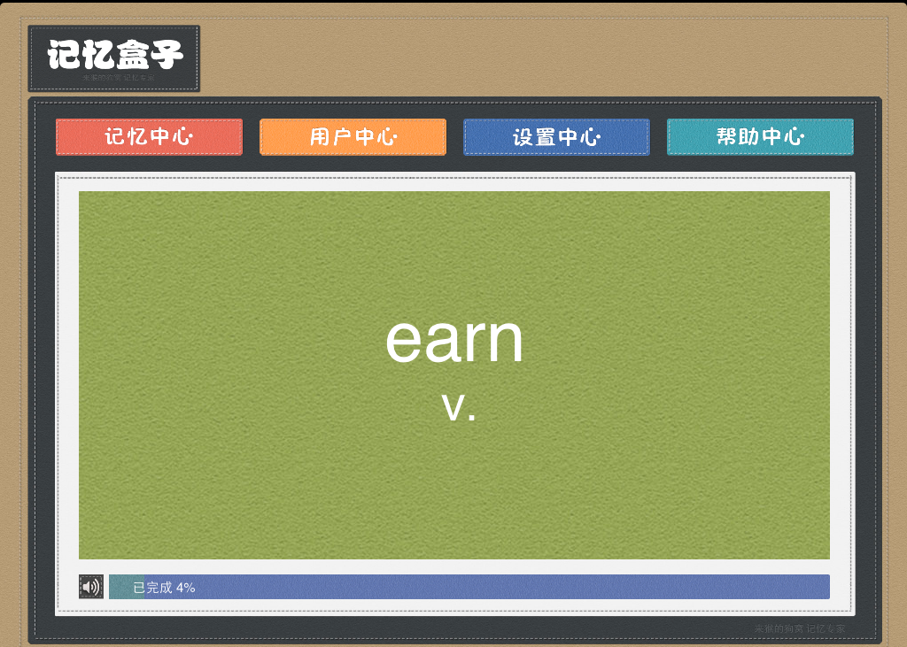 Qq20130708 7