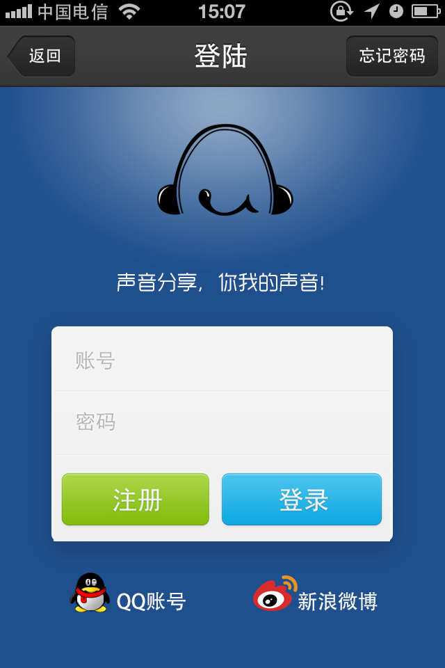 登录界面1
