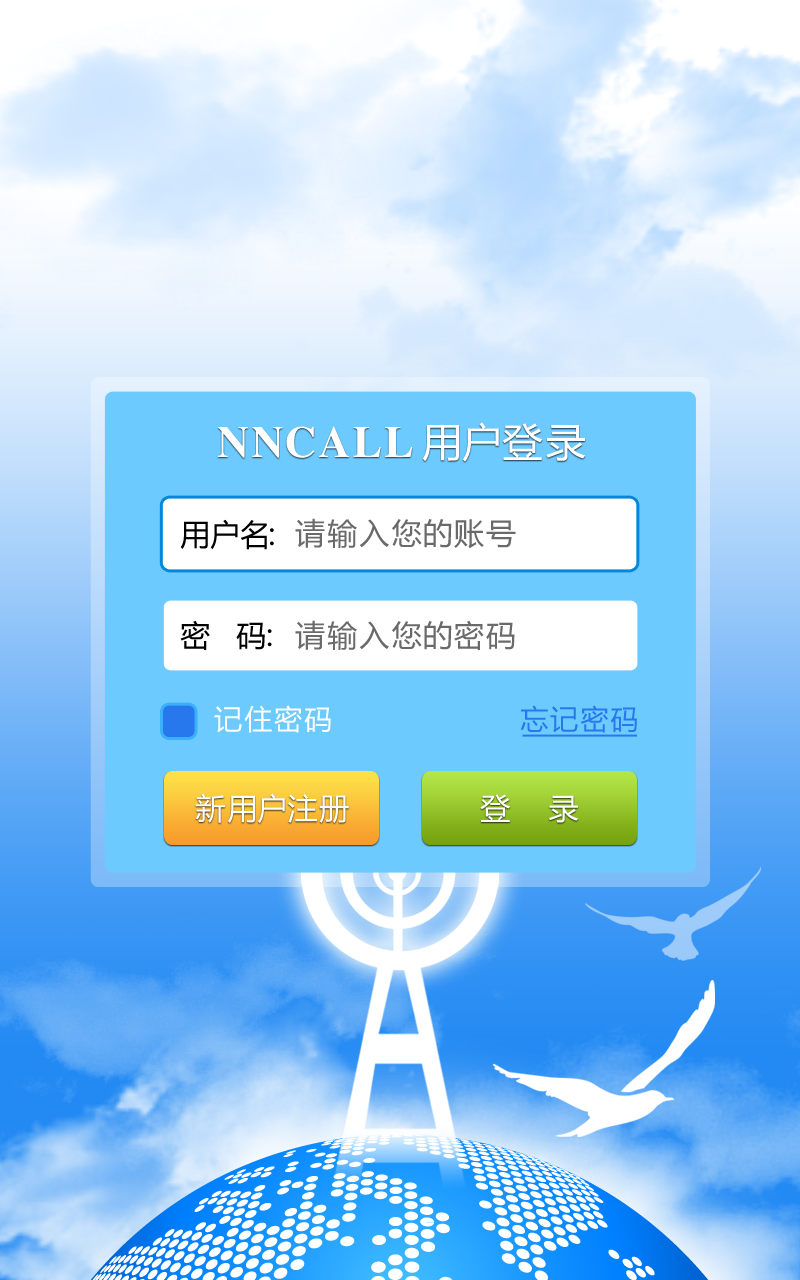 妞妞卡登录页01