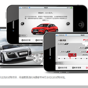 Qq截图20130723141722 thumb