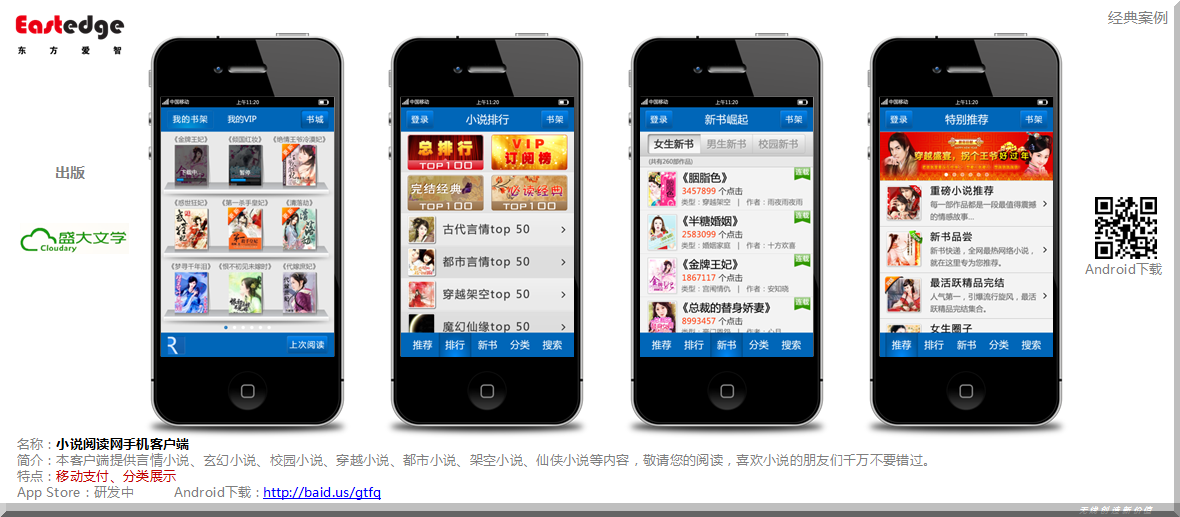 Qq截图20130723142116