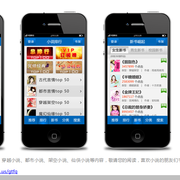 Qq截图20130723142116 thumb