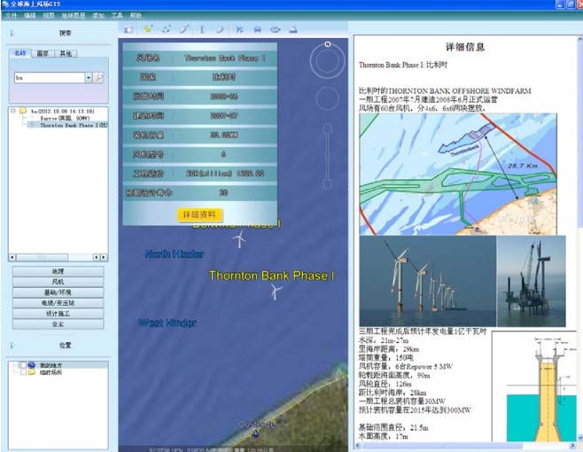 Qq截图20130728104321