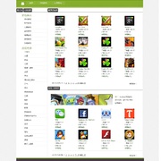 火狐截图20130728112502847 thumb