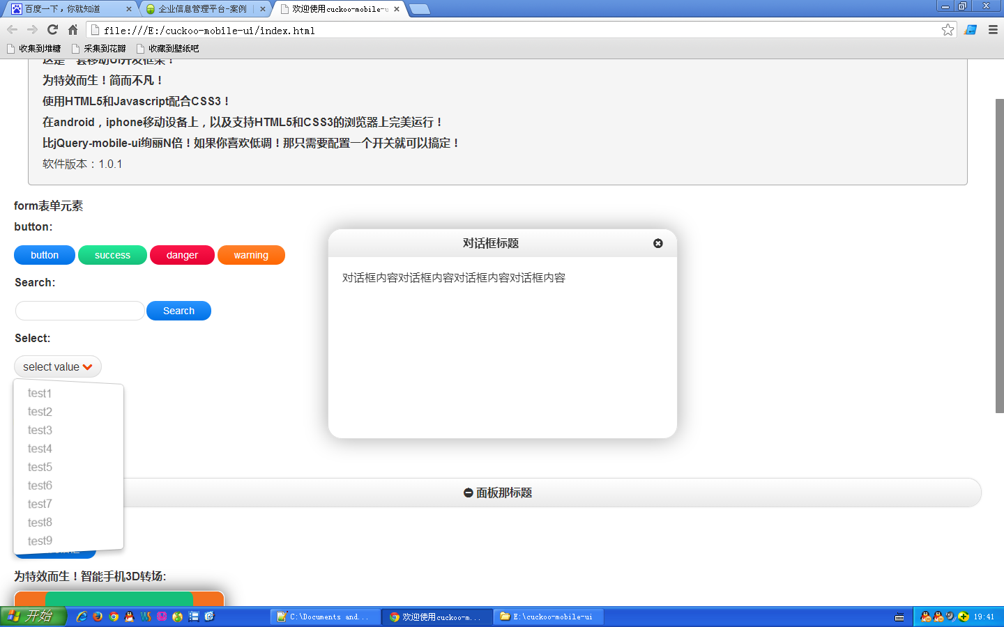 Html5