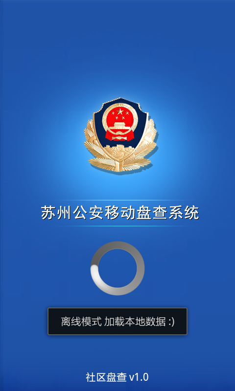 Sc20130816 182359