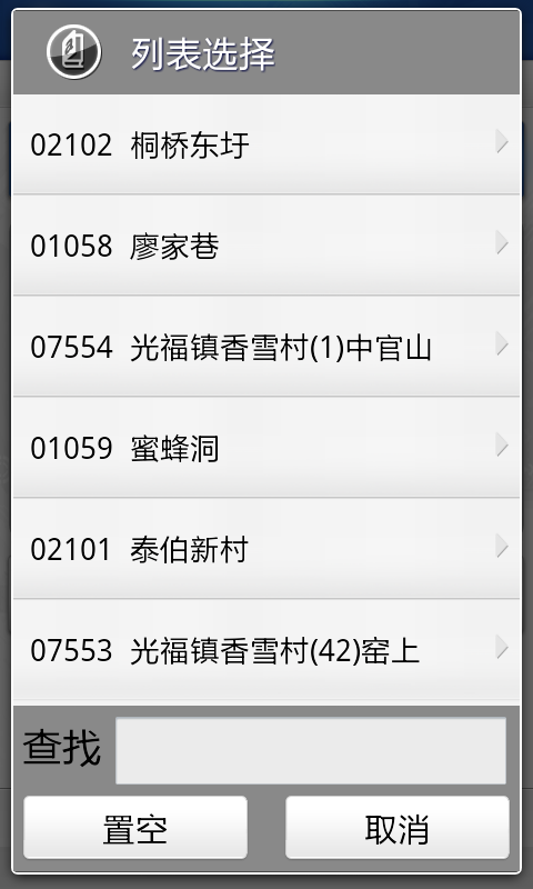 Sc20130816 182530