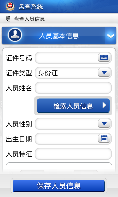 Sc20130816 182607