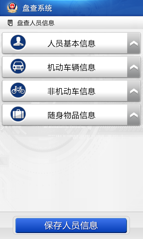 Sc20130816 182625