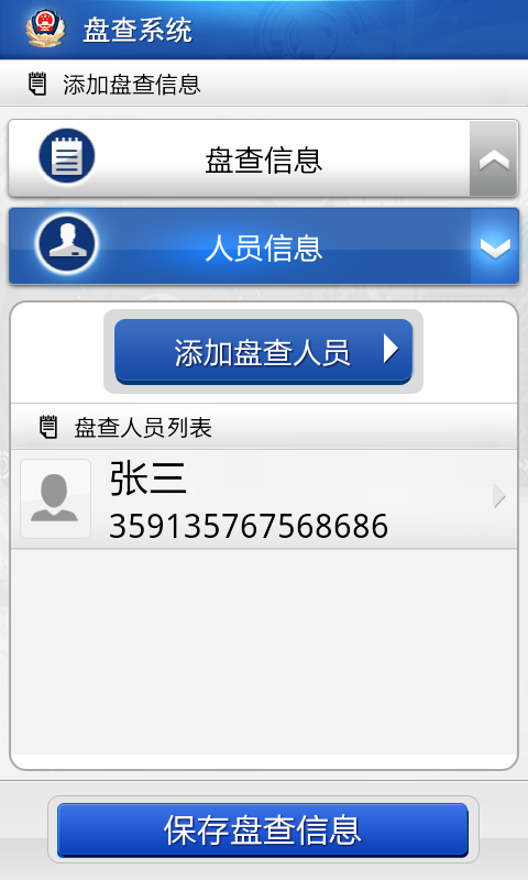 Sc20130816 182912