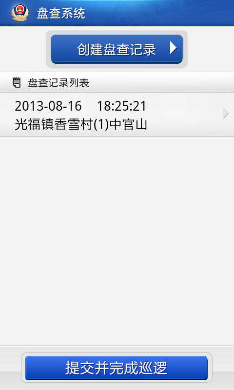 Sc20130816 182928