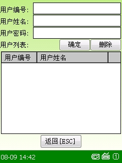 Pc capture11