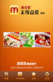 Qq截图20130822220839