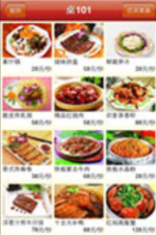 Qq截图20130822220856