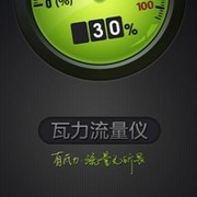 Qq图片20130823142732 thumb