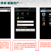 Jiankong thumb