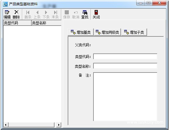 产品类别基础资料