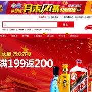 手机网站 thumb