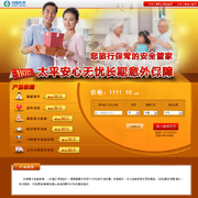 推广包装 thumb